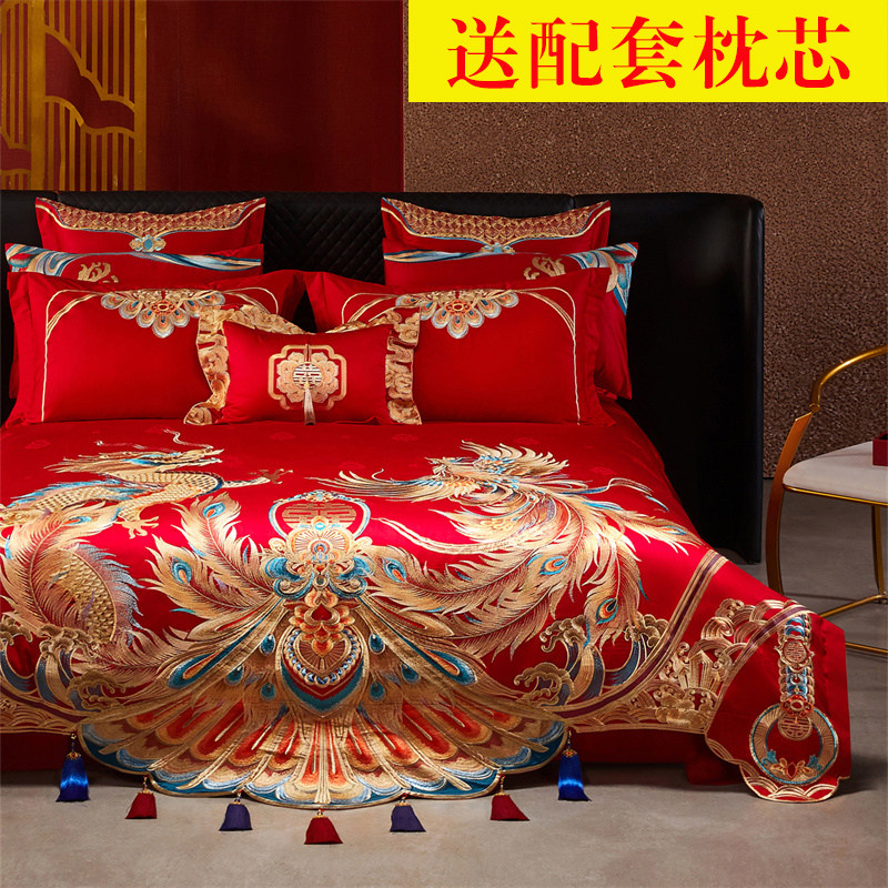 新婚庆四件套140支全棉纯棉新疆长绒棉重工刺绣龙凤大喜被套十件