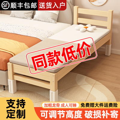 拼接床加宽床边实木儿童床单人床婴儿小床拼接大床床加宽拼接神器