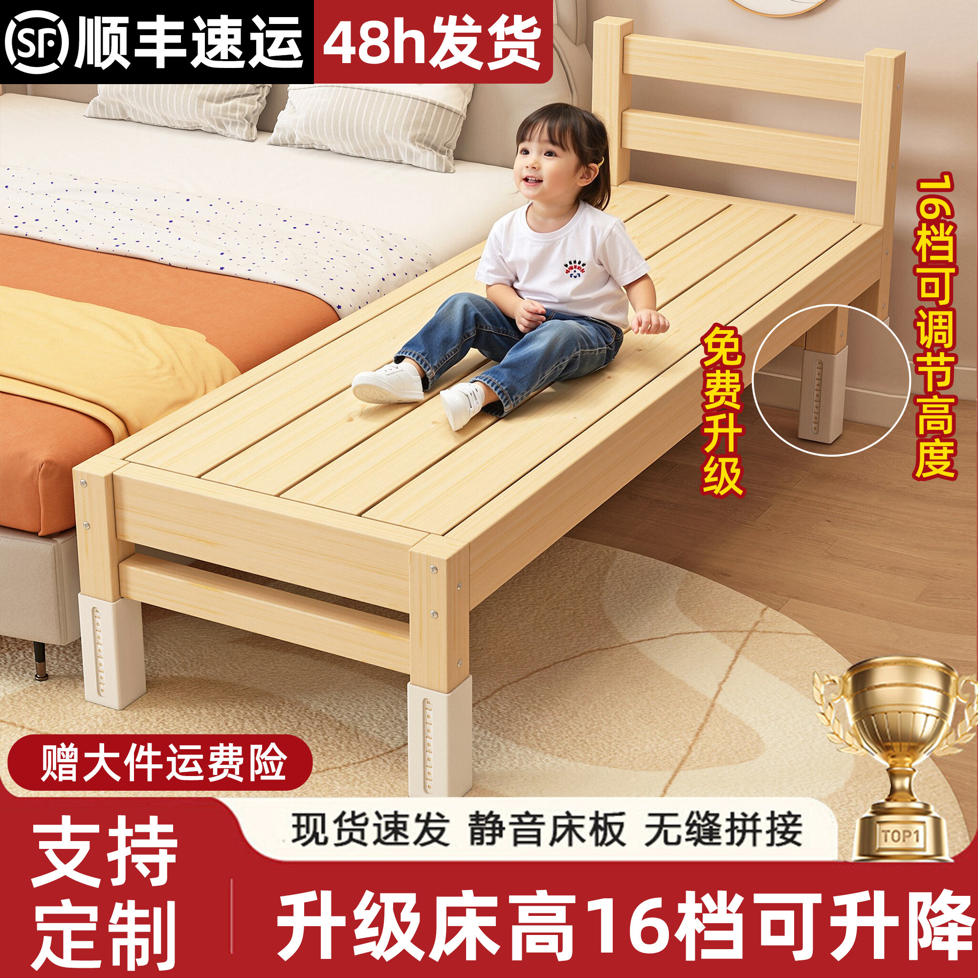 拼接床实木床边加宽拼接床大人可实木带护栏儿童床婴儿小床拼接床,住宅家具,儿童拼接床,淘宝优惠券,粉丝福利购,淘宝优惠卷