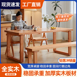 实木书桌松木原木桌大板餐桌书桌一体小户型长方形工作台学生书房