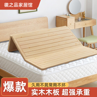 护腰硬床板实木板垫硬板床垫加硬板床板铺板床板垫片软床变硬神器