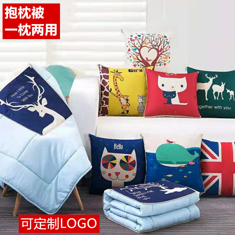 厂家直销抱枕被两用创意礼品公司活动手机店开业促销礼品定制LOGO