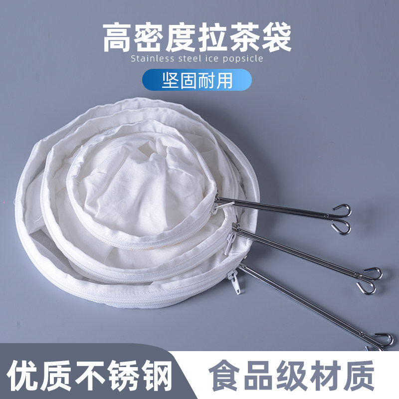 港式丝袜钢圈咖啡豆浆过滤袋图片