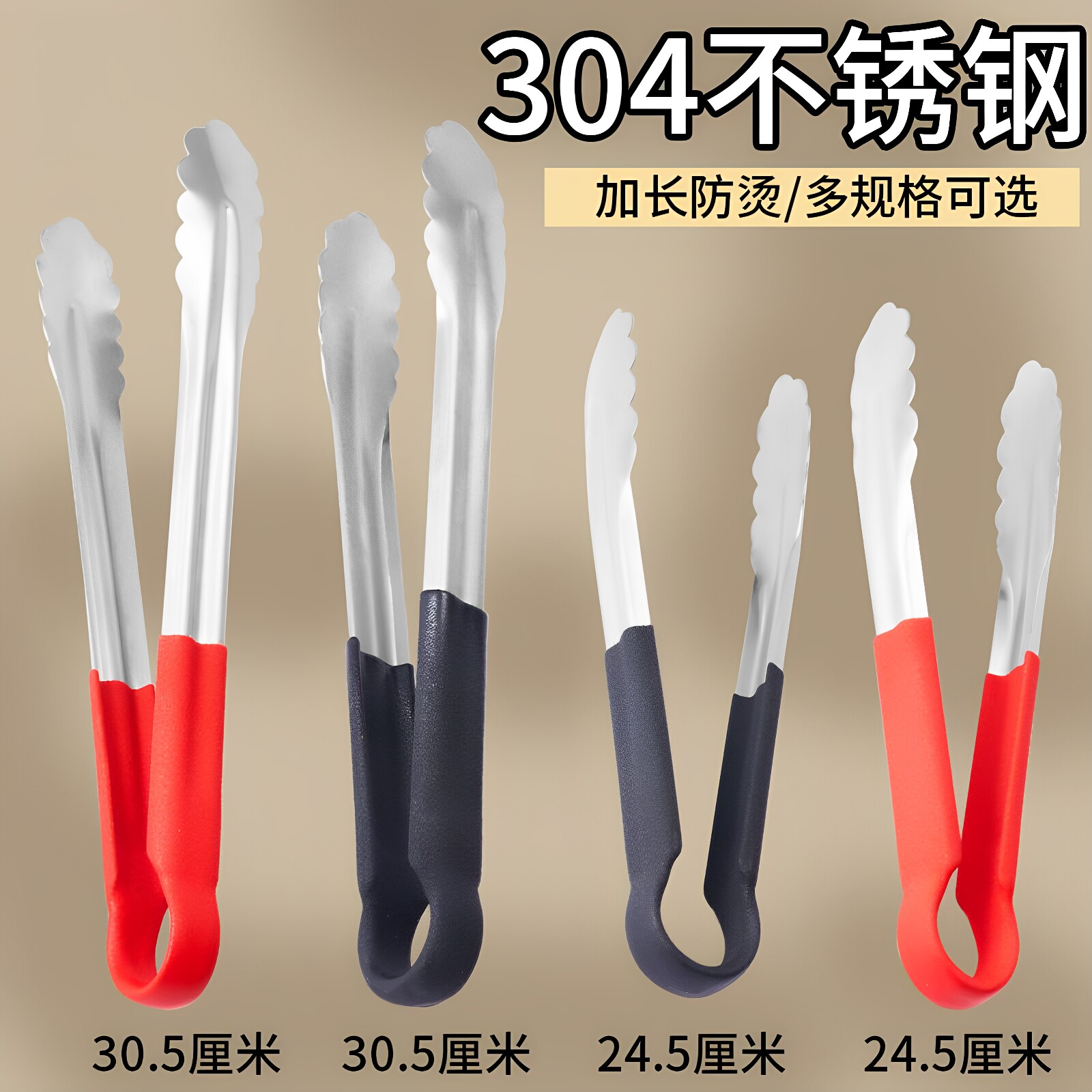 烧烤食物防烫加厚商用牛排夹