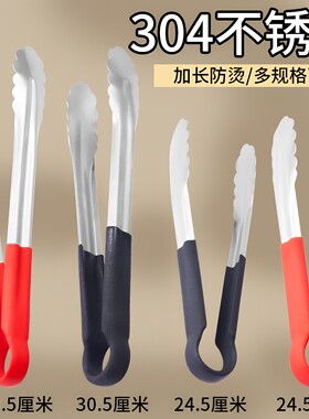 烧烤食物防烫加厚商用牛排夹