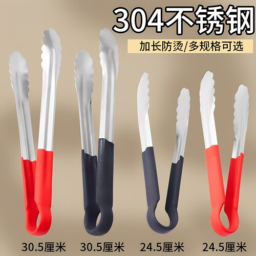 烧烤食物防烫加厚商用牛排夹