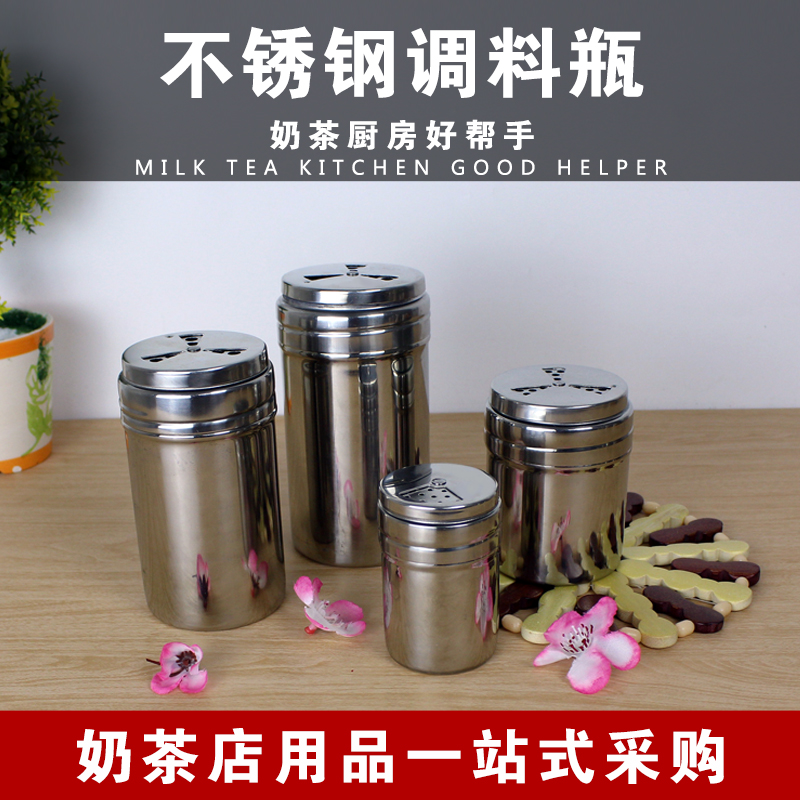 调料瓶奶茶工具带孔不锈钢调味瓶旋转可调厨房调味瓶罐烧烤撒料瓶