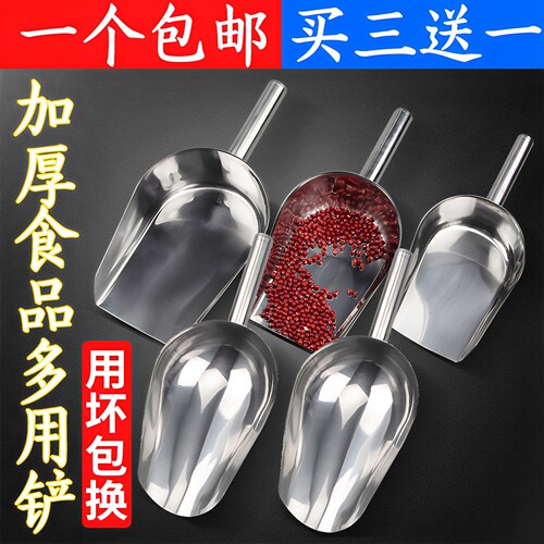 加大加厚小铲子冰铲升级焊接工艺