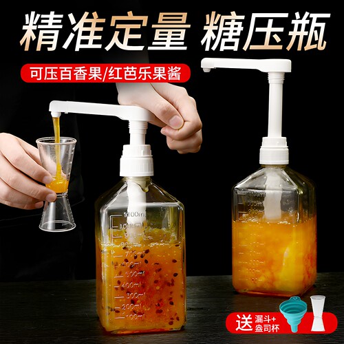 奶茶店糖压瓶糖浆玻璃百香果挤压