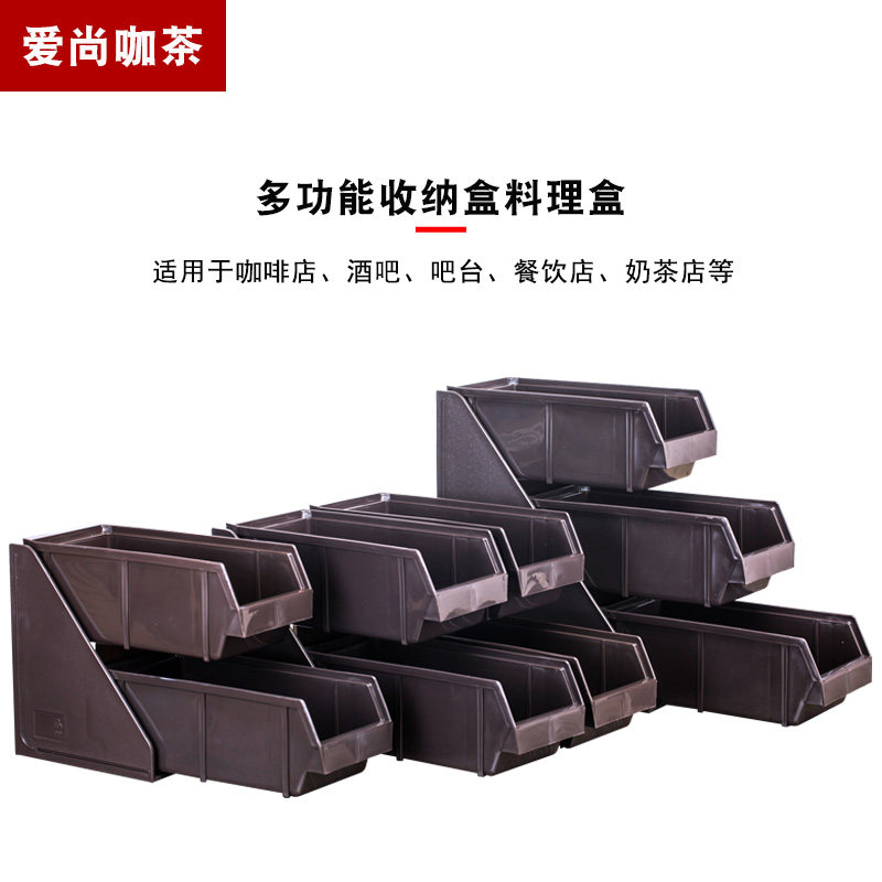 奶茶店收纳盒 咖啡店吧台茶包糖包放置架奶球搅拌棒料理盒 吸管u.