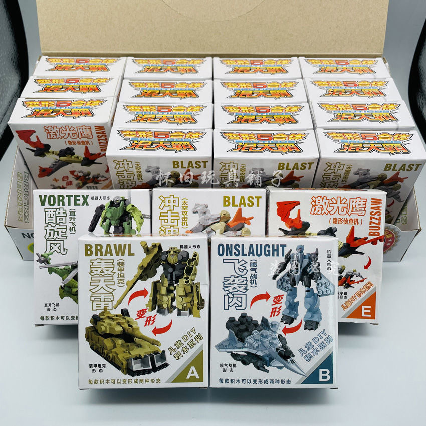 怀旧飞机坦克拼装吊板玩具