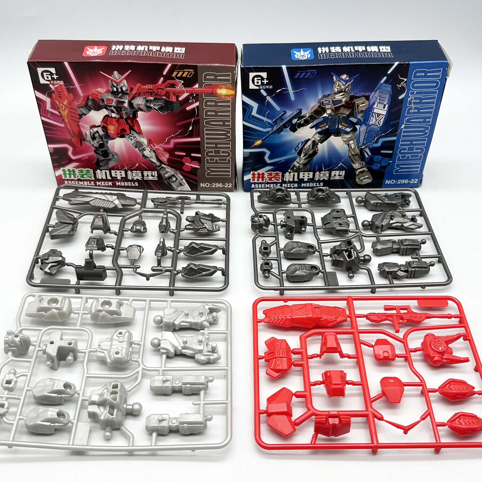 怀旧百变高达拼装机甲模型