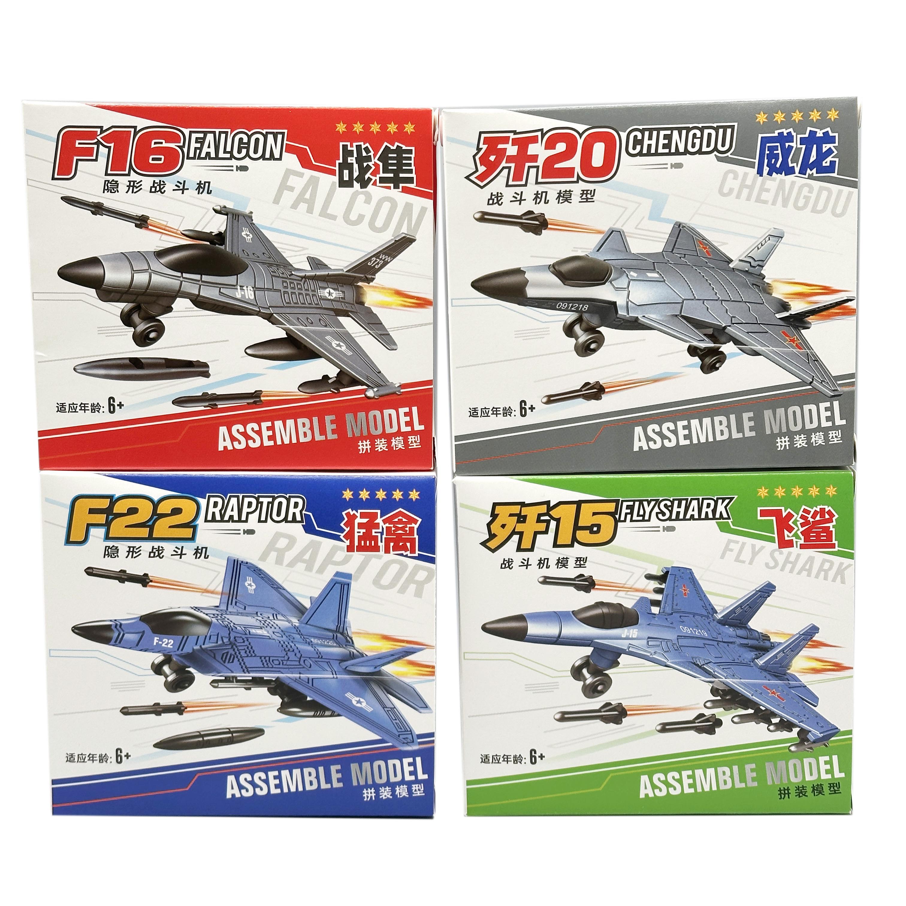 F16/F22隐形战斗飞机拼装模型