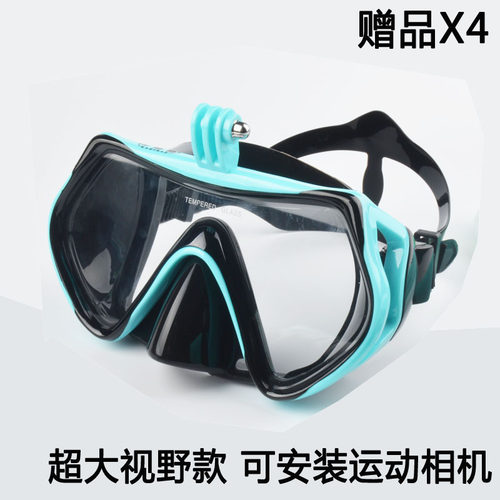 浮潜潜水镜防雾防水可配近视