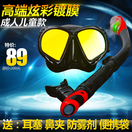 nasya潜水镜浮潜三宝成人呼吸管