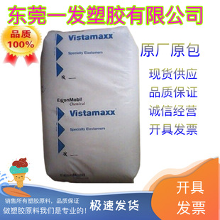 TPO荷兰利安德巴塞尔CA60A良好的柔韧性管材工业应用汽车领域板材