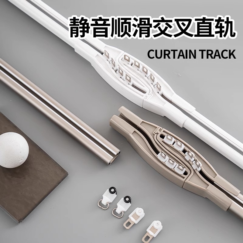 豪华交叉双层静音消音窗杆轨道顶装侧装铝合金窗帘滑道导轨单双轨