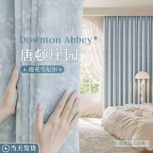 绍兴柯桥全遮光卧室窗帘莫奈花园雪尼尔提花轻奢客厅定制 2025新款