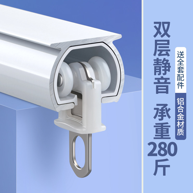高端新款炫彩杆轨道窗帘顶装滑轮侧装杆直轨挂钩铝合金静音滑杆图片