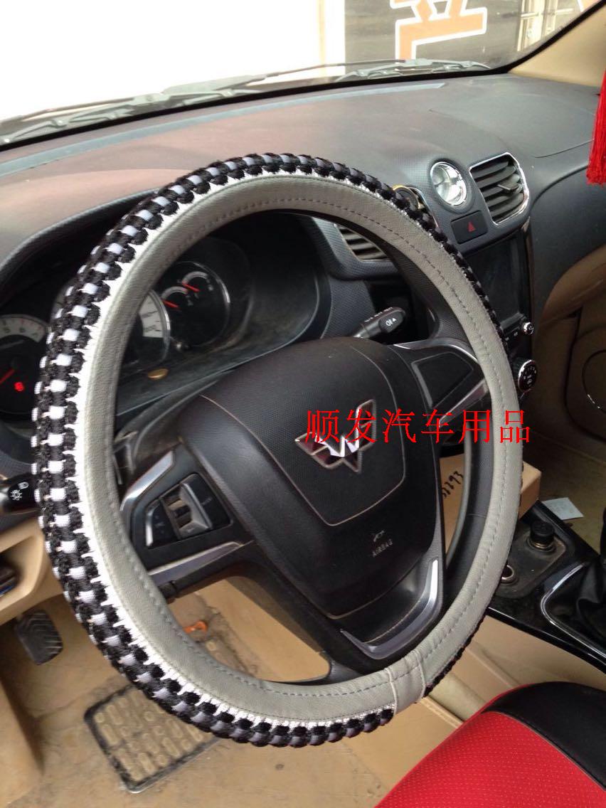 御捷祥和260261Q5Q6Q7Q8SUV6300专用电动车方向盘套包邮28.00