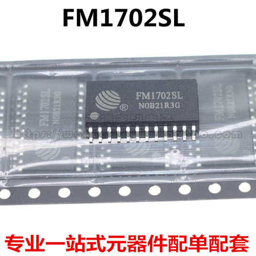 全新 FM复旦微 非接触式读写芯片 FM1702 FM1702SL SOP-24 可直拍