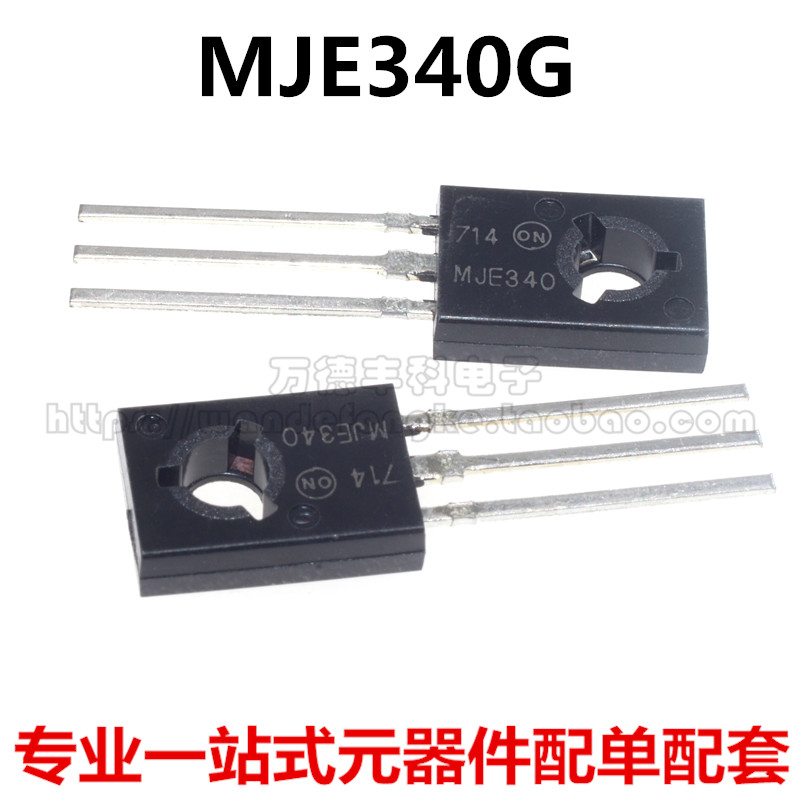 MJE340G JE340G MJE350G JE350G TO-126 音频配对管 一对0.55全新