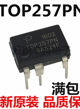 美国POWER电源管理IC TOP257PN 全新进口原装正品