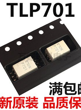 TLP701 P701 SOP6 光电耦合器 全新进口原装 可直拍