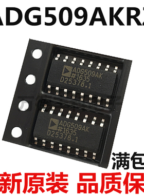全新 ADG509AK ADG509AKRZ 贴片SOP-16 接口IC 品质保障 可直拍