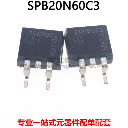 SPB20N60C3 20N60C3 TO-263场效应管 LED液晶板常用 全新 可直拍