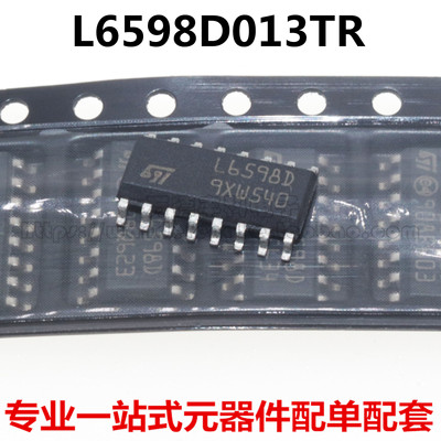 全新原装 L6598D013TR L6598D L6598 贴片16脚SOP-16液晶电源芯片