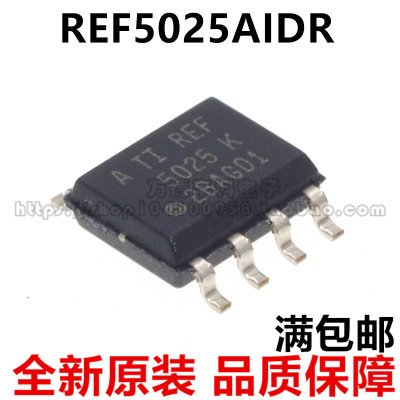 REF5025AIDR REF5025 REF5025AID SOIC8电压基准 全新原装 可直拍