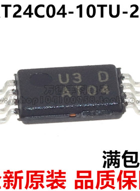 全新 AT24C04-10TU-2.7 AT24C04 24C04 TSSOP8 存储器 丝印AT04