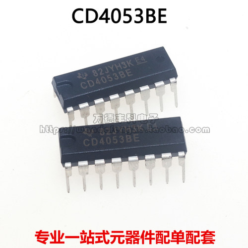 CD4053BE CD4053 直插DIP-16 组二路模拟开关 全新进口原装