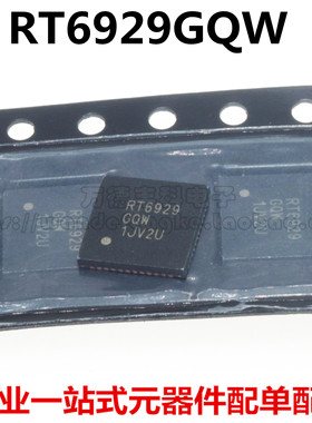 RT6929GQW RT6930GQW RT6936GQW QFN液晶芯片 全新进口 原装正品