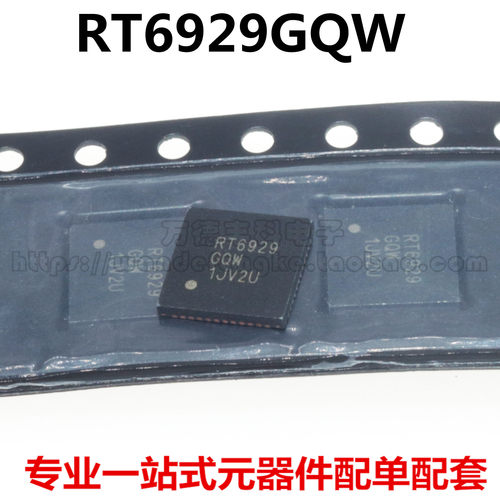 全新进口RT6929GQWQFN液晶芯片