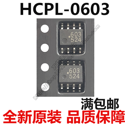 贴片sop-8光耦光电耦合器现货