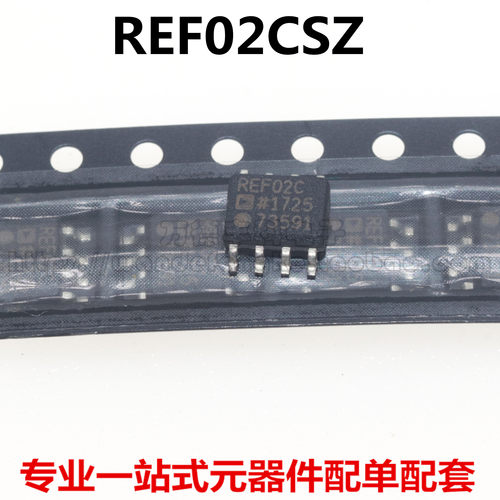 全新原装 REF02CSZ REF02CS REF02C 贴片 SOP-8 电压基准芯片