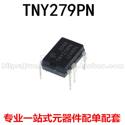 全新原装 TNY279PN TNY279 DIP-7 直插7脚 开关管理电源芯片IC