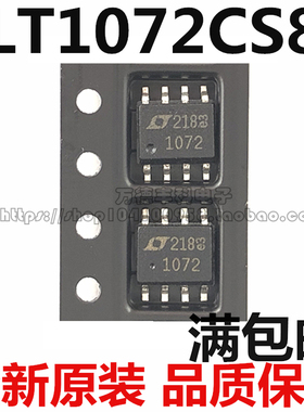 LT1072CS8 LT1072 SOP-8 开关稳压器  现货供应 一只起拍