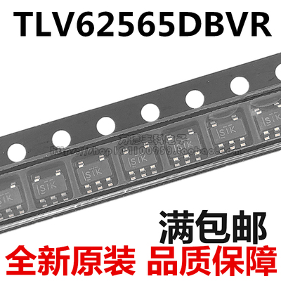 全新原装 电源 TLV62565DBVR 丝印SIK/S1K  SOT23-5 开关稳压芯片
