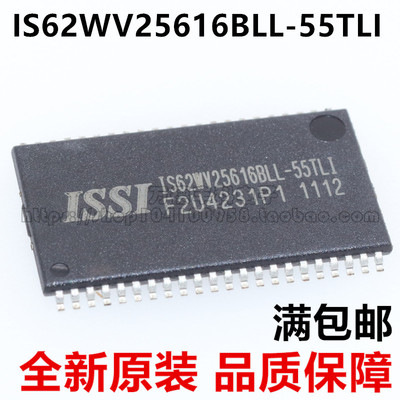 IS62WV25616BLL-55TLI ISSI芯成RAM存储器IC TSOP44 进口全新原装