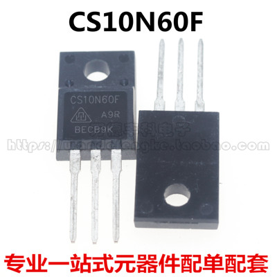 CS10N60F 10A/600V CS10N60FA9R 电源开关管 TO-220F 塑封 直拍