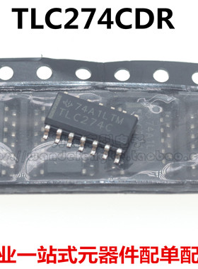 全新原装进口 TLC274C TLC274CDR SOP-14贴片 精密四路运算放大器