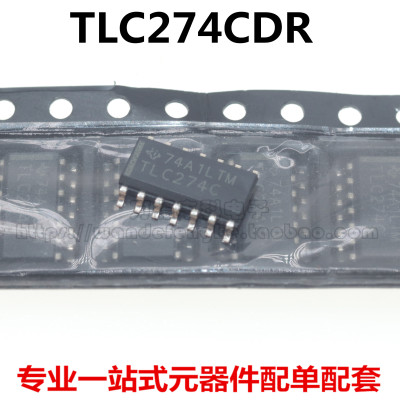 全新原装进口 TLC274C TLC274CDR SOP-14贴片 精密四路运算放大器