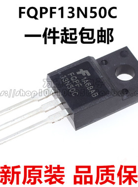 场效应管 MDF13N50=FQPF13N50C 13A500V TO-220F 全新原装进口