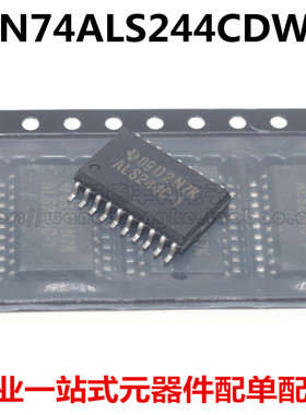 SN74ALS244CDWR SN74ALS244CDW SOP-20 ALS244C 7.2mm 全新原装