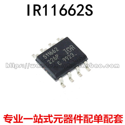 IR2101S 2011 2102 2108 2109 2117 2151 2127 11662 STRPBF SOP8