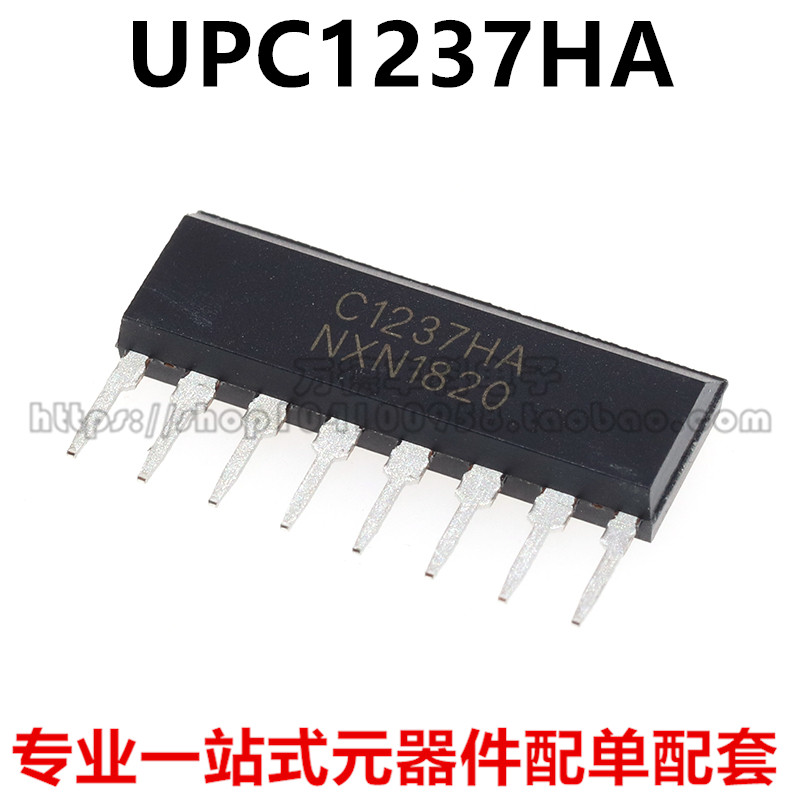 全新原装 UPC1237HA C1237HA 直插ZIP-8 喇叭音箱保护电路UPC1237