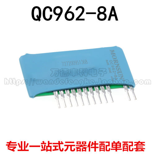 全新原装 QC962-8A 混合集成IGBT驱动器 性能完全替代M57962AL